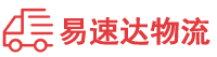 湘西到长宁区物流公司